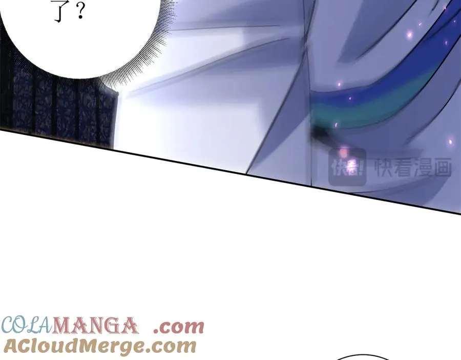 第15话 一挑三 第73页