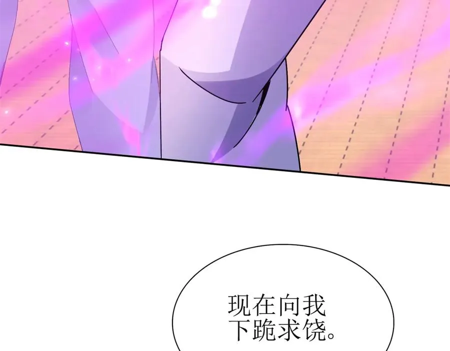 第15话 一挑三 第82页