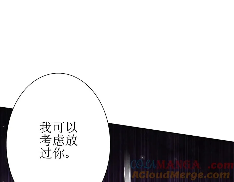 第15话 一挑三 第85页