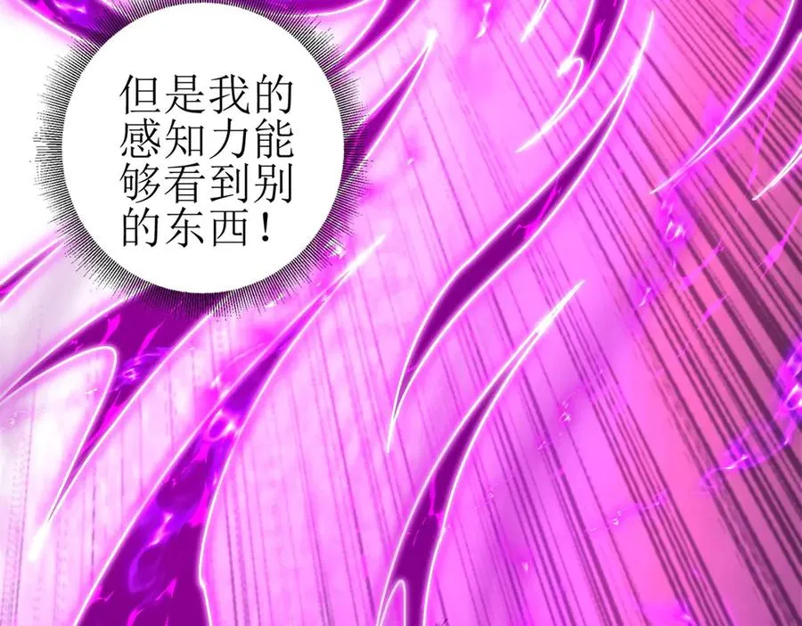 第15话 一挑三 第95页