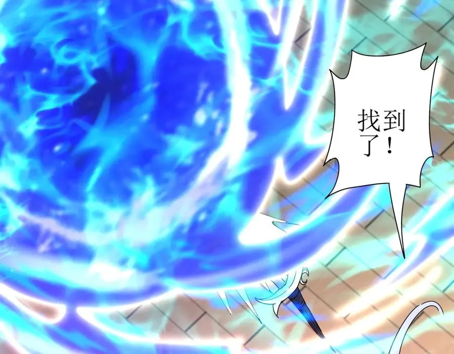 第15话 一挑三 第104页
