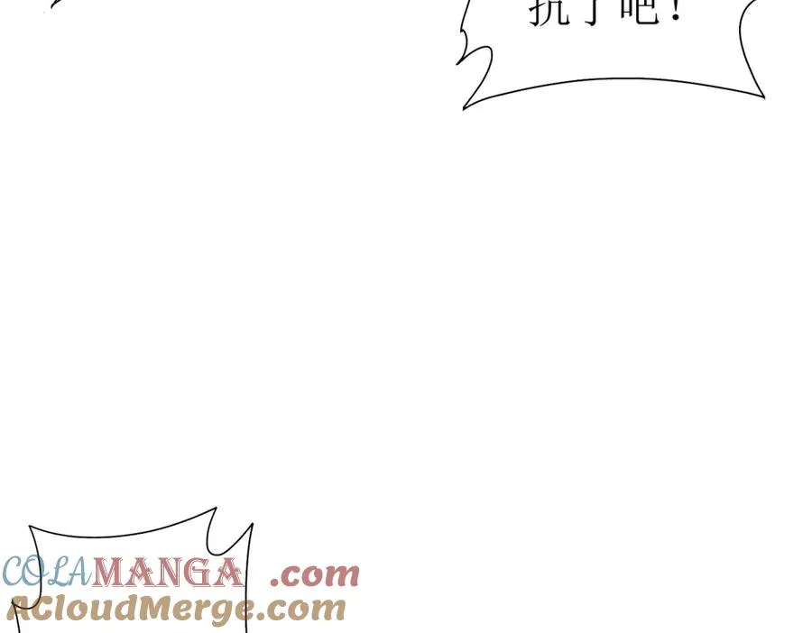 第15话 一挑三 第109页