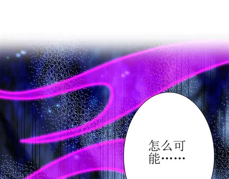 第15话 一挑三 第112页