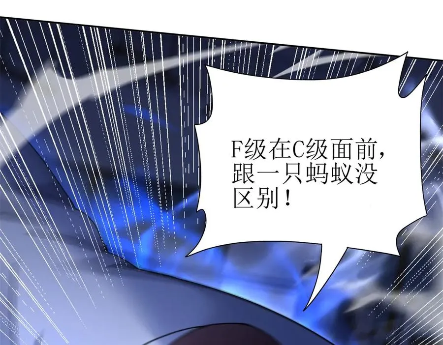 第15话 一挑三 第130页