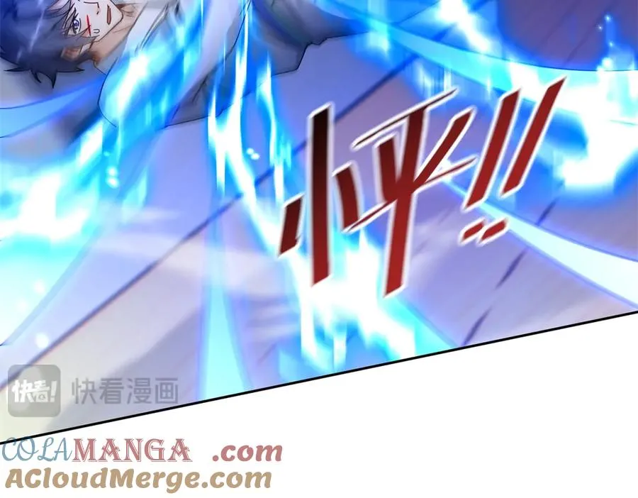 第15话 一挑三 第137页