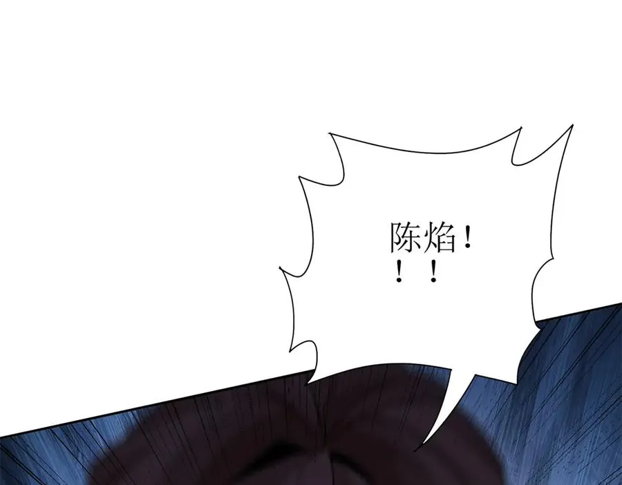 第15话 一挑三 第148页
