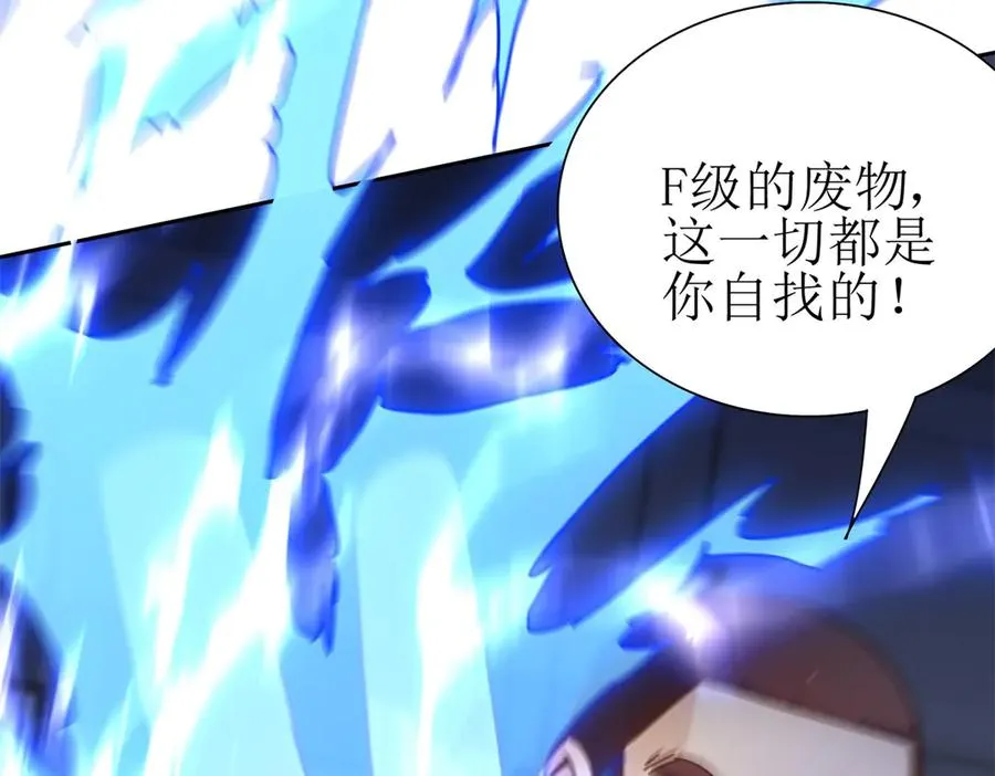 第15话 一挑三 第154页