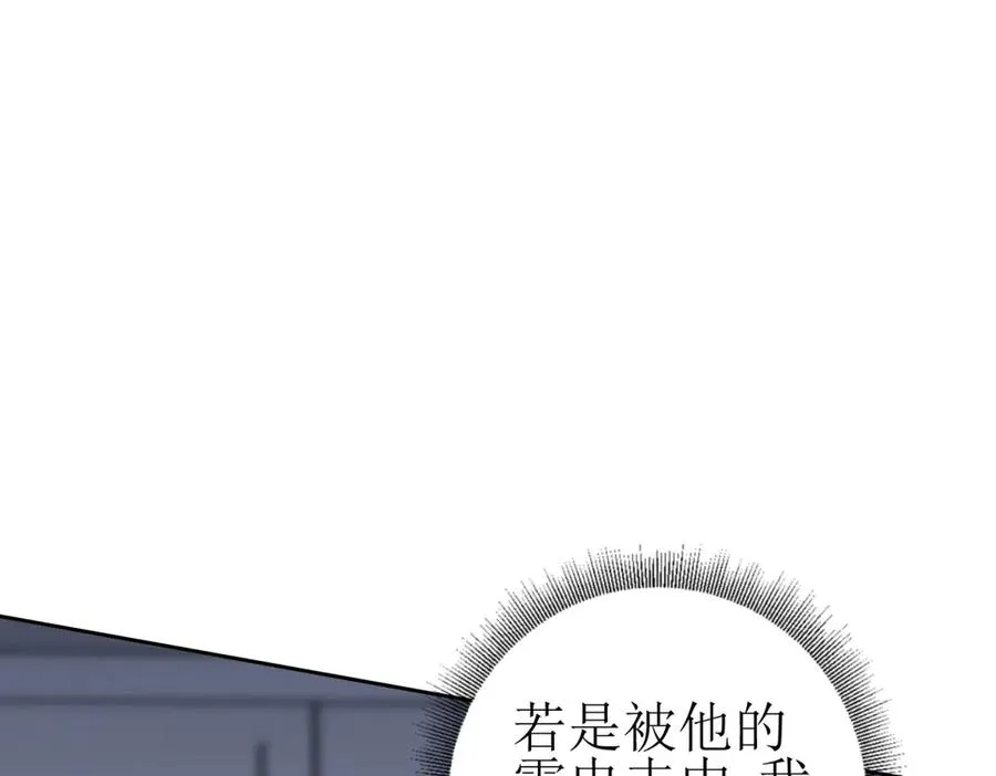 第15话 一挑三 第163页