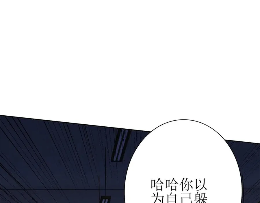第15话 一挑三 第166页