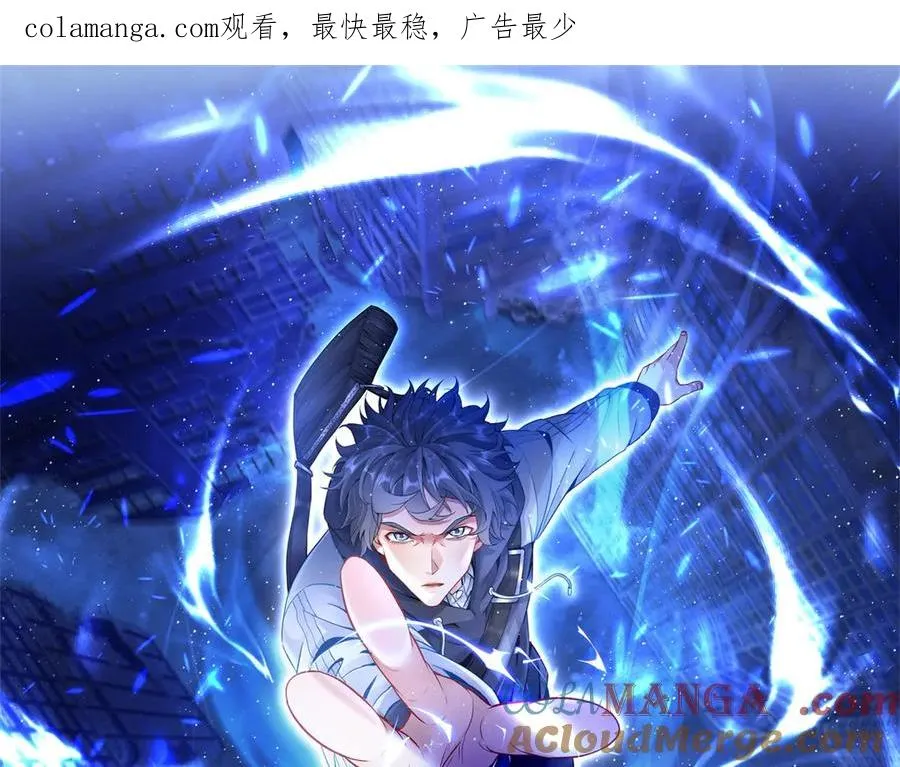 第16话 以多欺少 第1页
