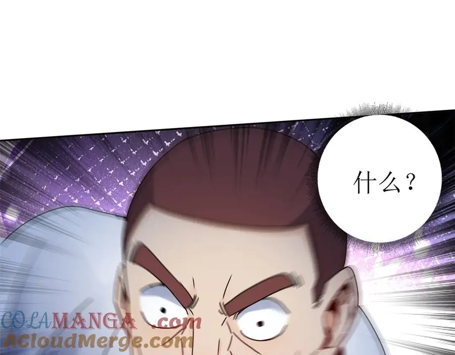 第16话 以多欺少 第29页