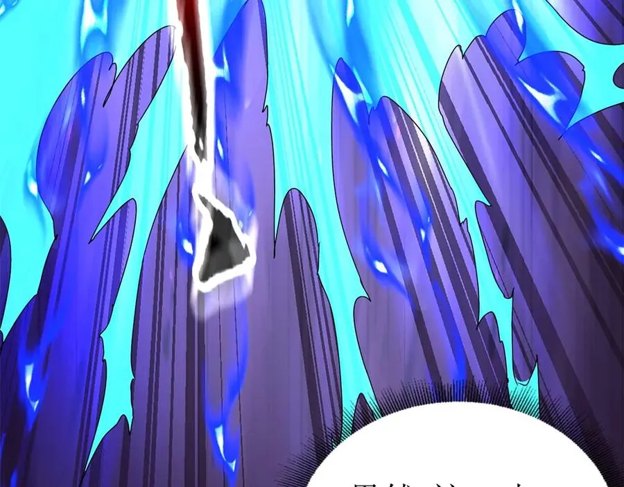 第16话 以多欺少 第34页