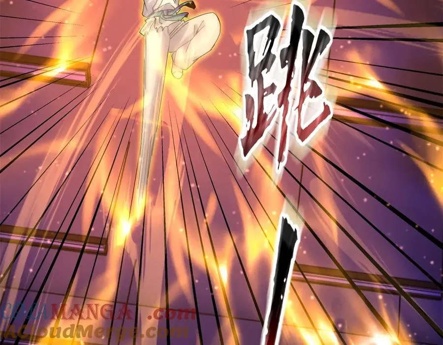 第16话 以多欺少 第37页