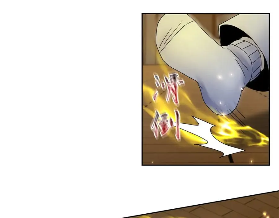 第16话 以多欺少 第42页