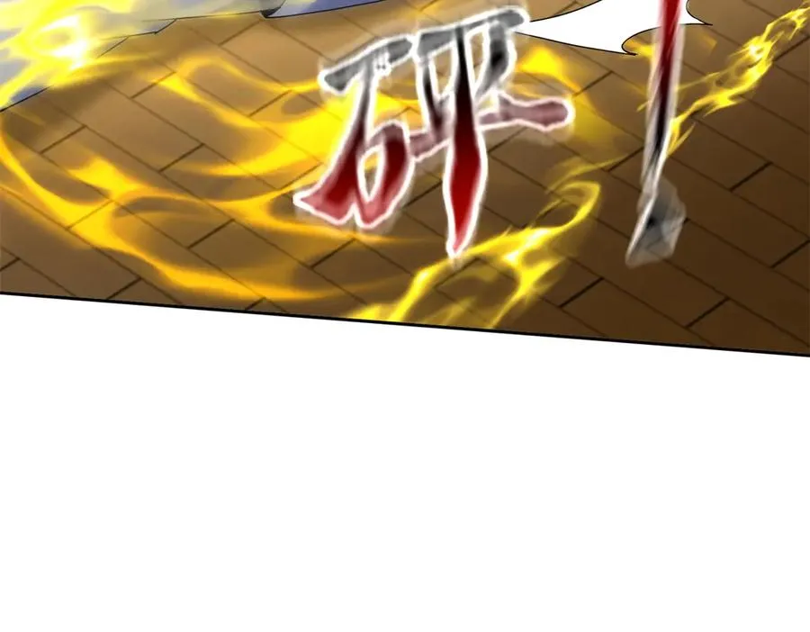 第16话 以多欺少 第44页