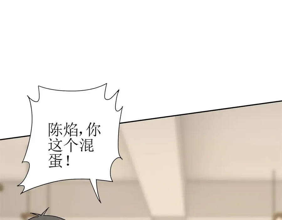 第16话 以多欺少 第58页