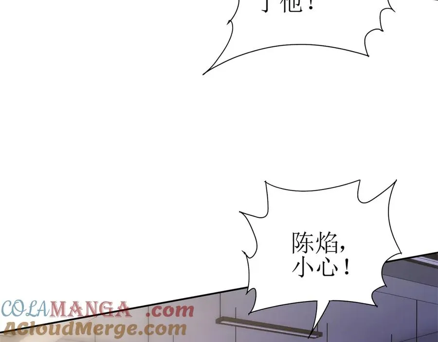 第16话 以多欺少 第61页