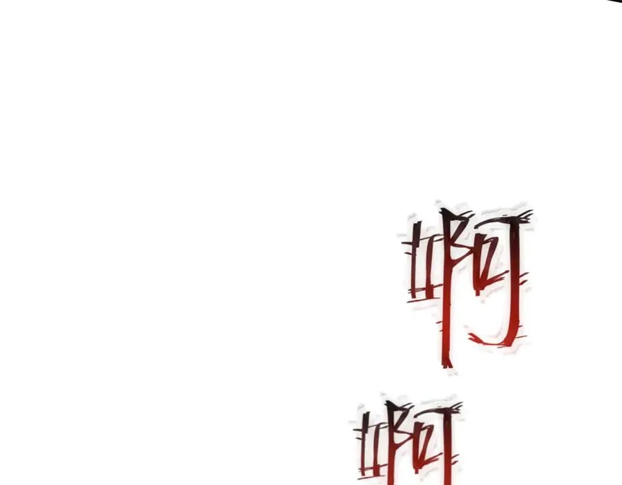 第16话 以多欺少 第70页