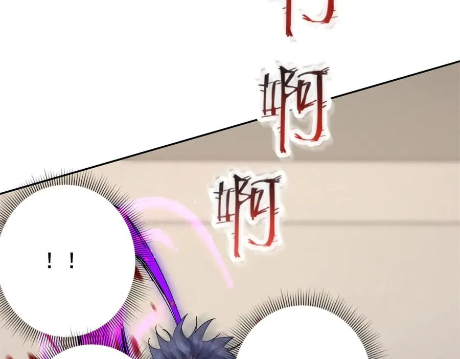 第16话 以多欺少 第71页