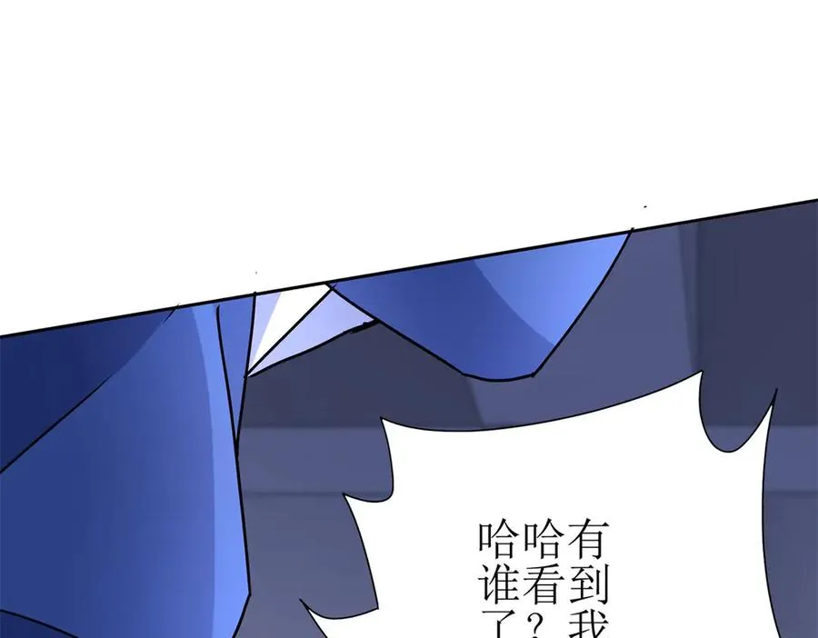 第16话 以多欺少 第98页
