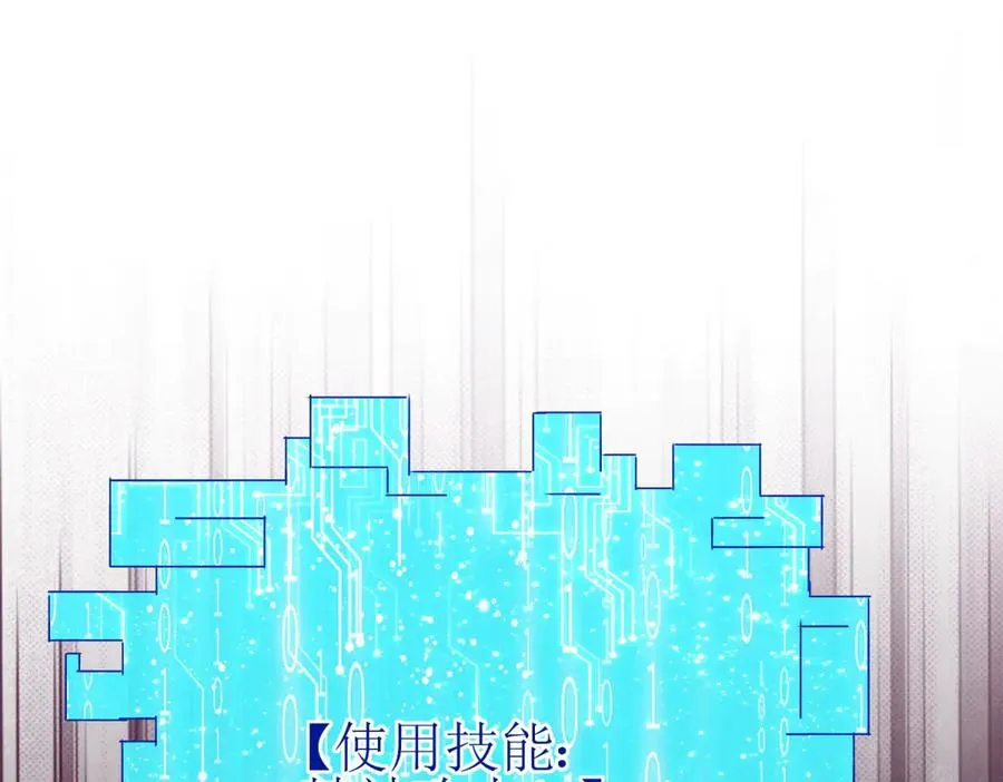 第16话 以多欺少 第106页
