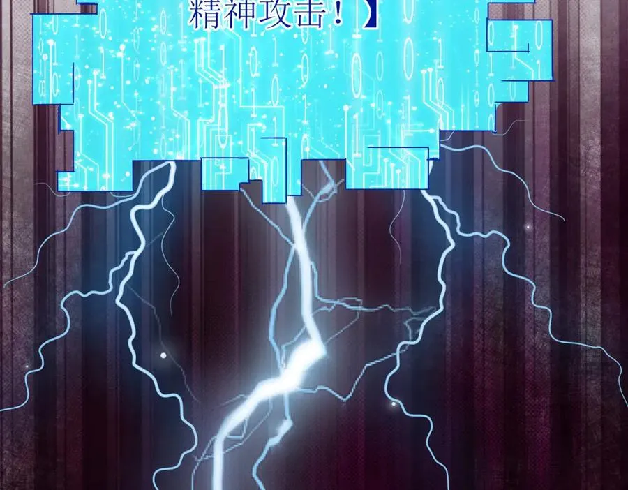 第16话 以多欺少 第107页