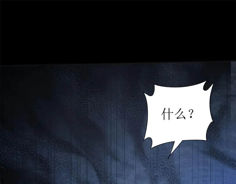 第16话 以多欺少 第111页