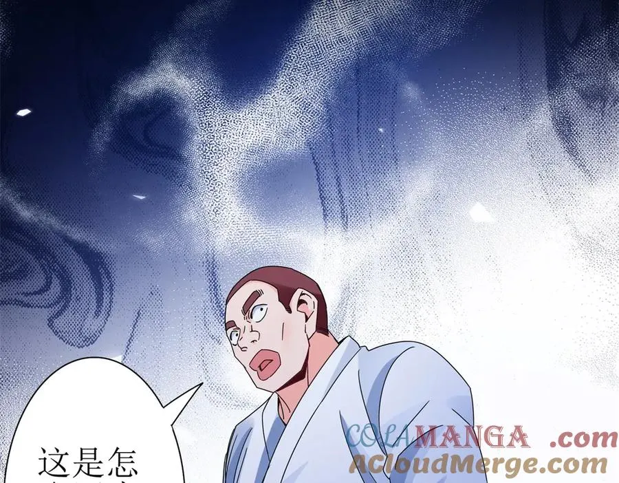 第16话 以多欺少 第113页