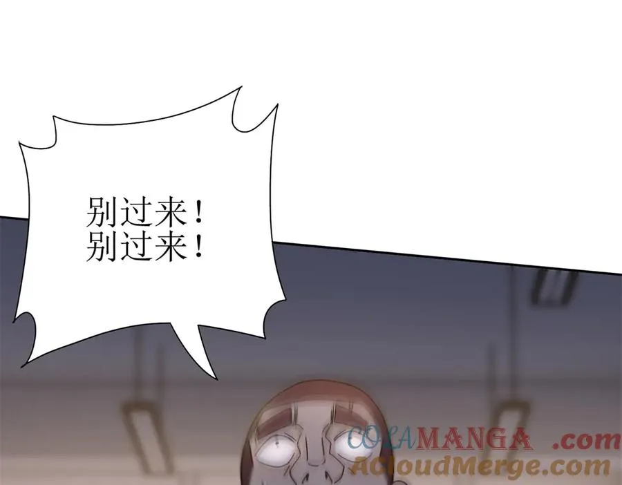 第16话 以多欺少 第129页
