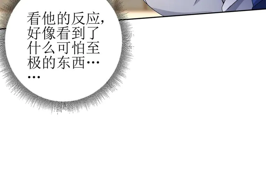 第16话 以多欺少 第136页