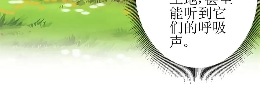 第16话 以多欺少 第154页