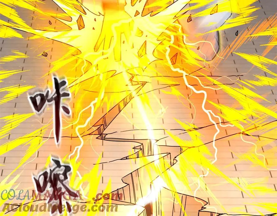 第16话 以多欺少 第157页