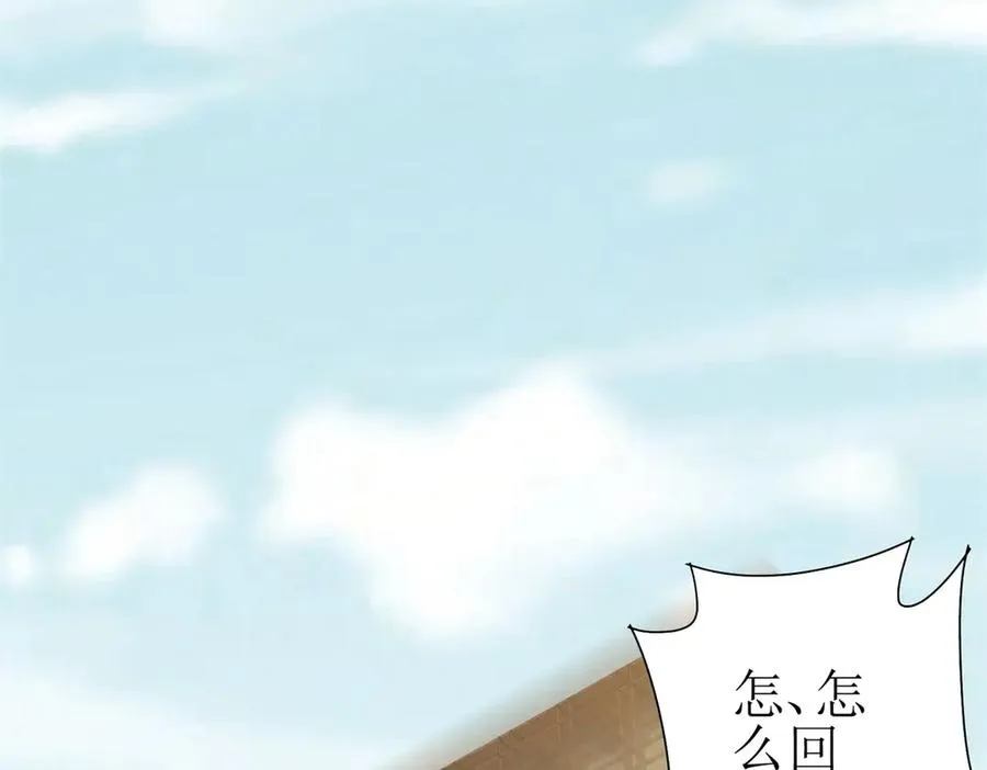 第16话 以多欺少 第159页