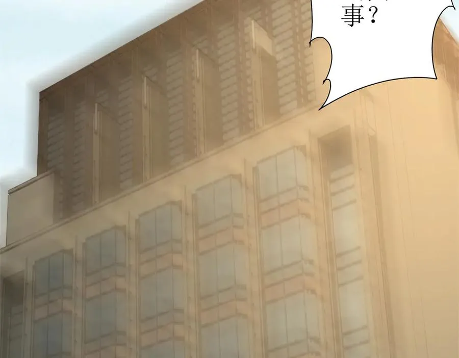 第16话 以多欺少 第160页