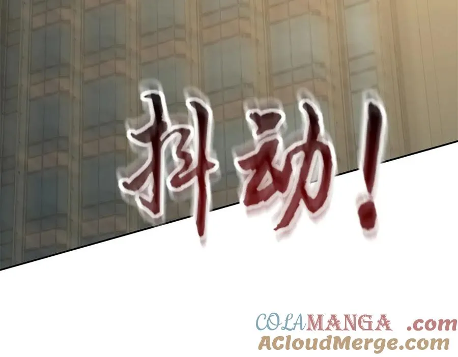 第16话 以多欺少 第161页