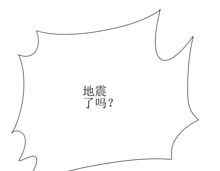 第16话 以多欺少 第162页