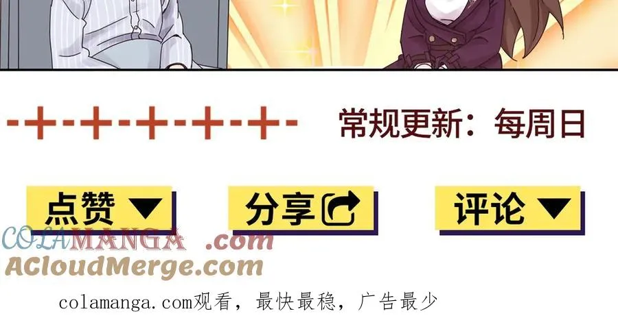 第16话 以多欺少 第165页