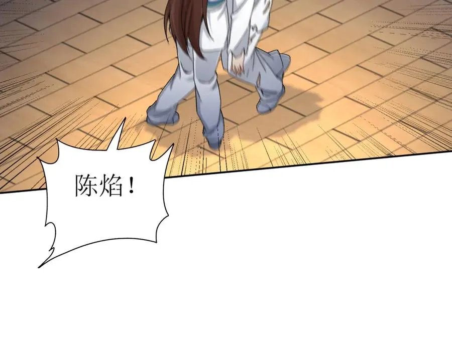 第17话 买下格斗馆 第35页