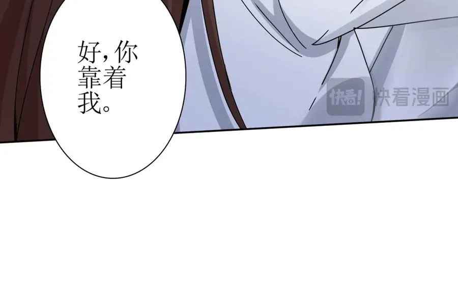第17话 买下格斗馆 第38页
