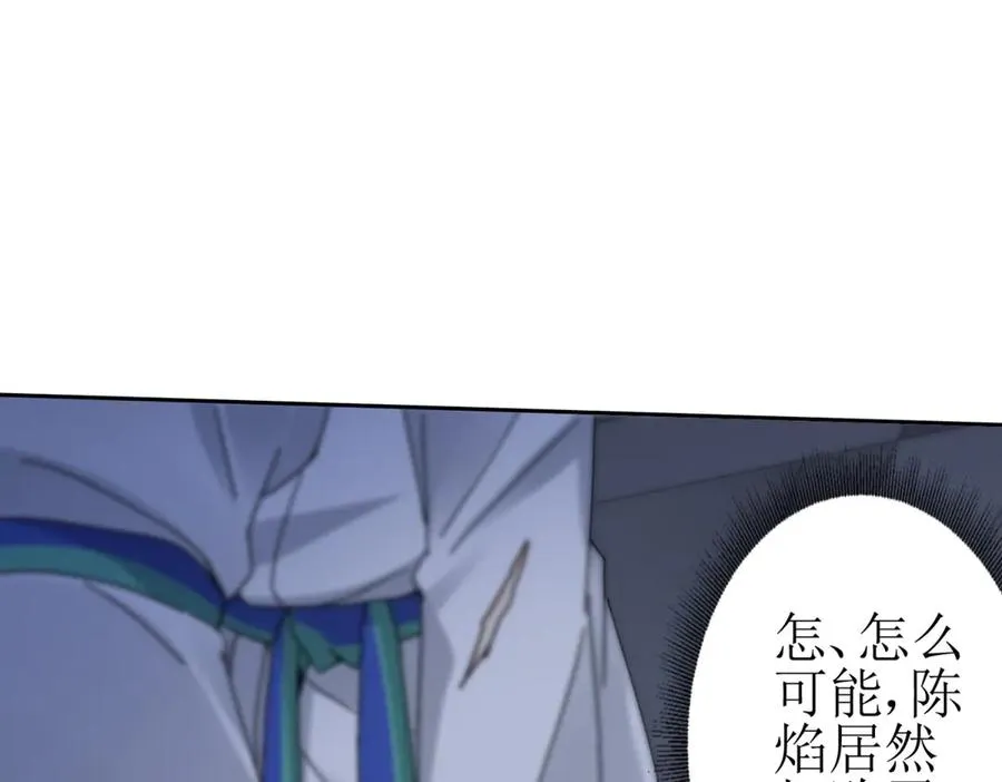 第17话 买下格斗馆 第39页
