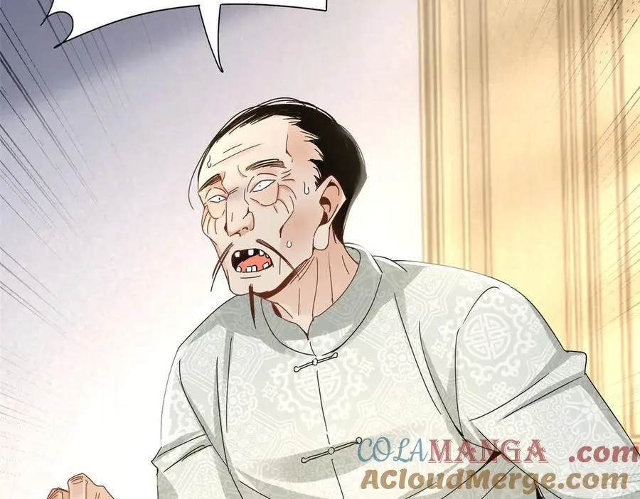 第17话 买下格斗馆 第53页