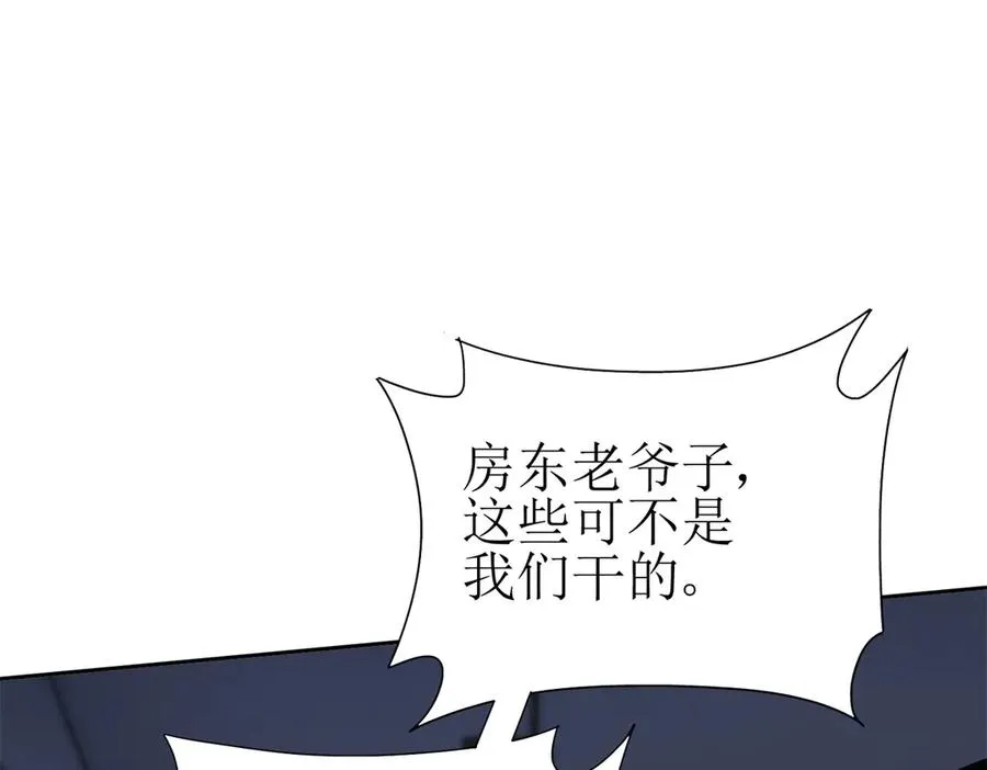 第17话 买下格斗馆 第68页