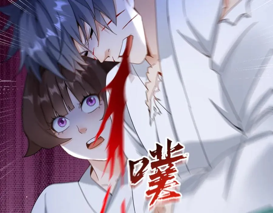 第17话 买下格斗馆 第108页