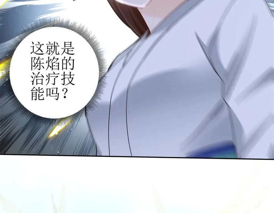 第17话 买下格斗馆 第122页