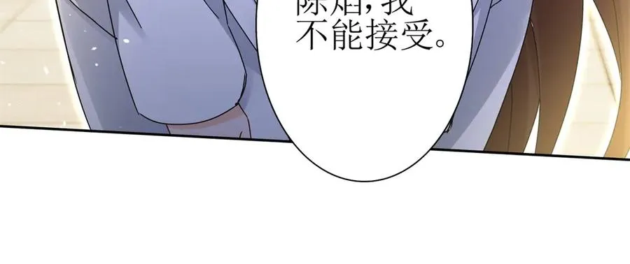 第17话 买下格斗馆 第136页