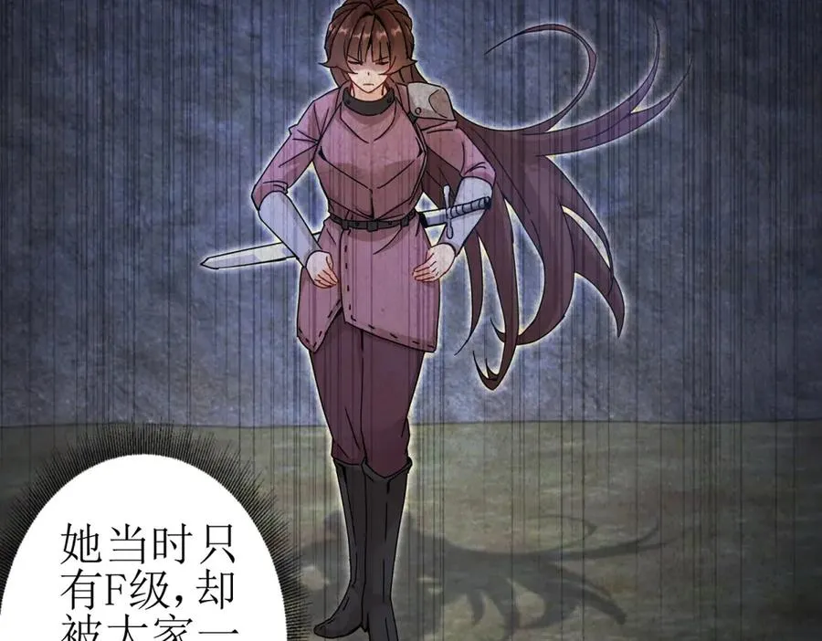 第17话 买下格斗馆 第144页