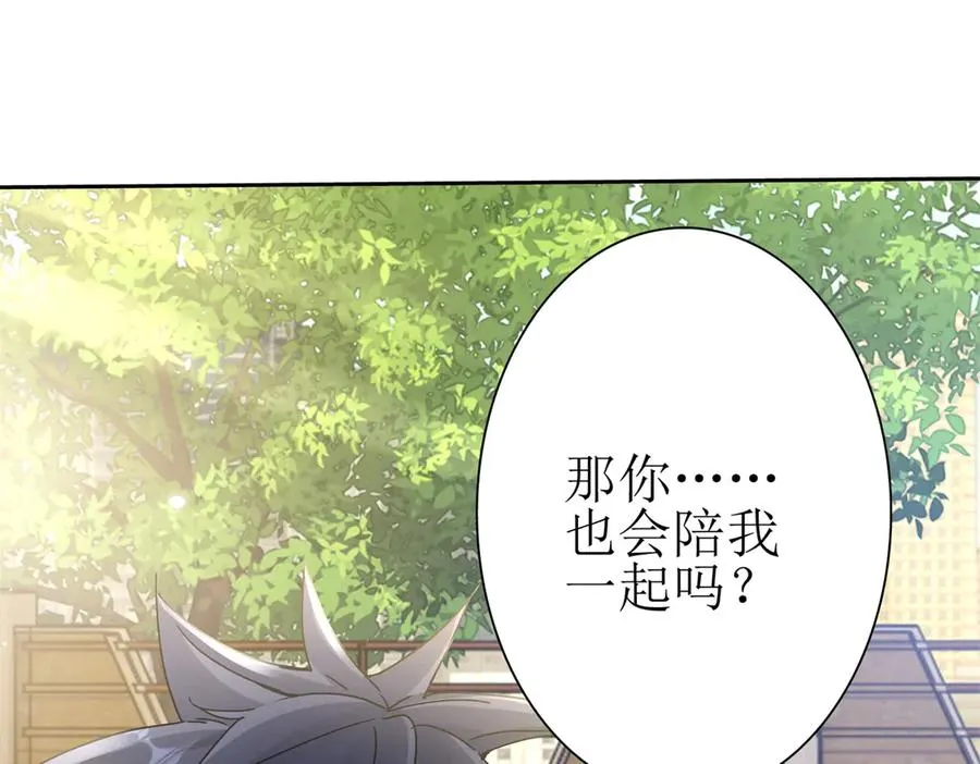 第17话 买下格斗馆 第155页