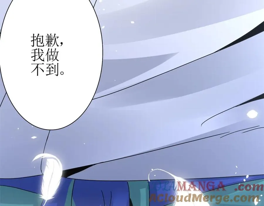 第17话 买下格斗馆 第161页