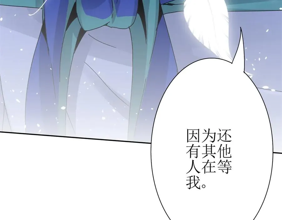 第17话 买下格斗馆 第162页
