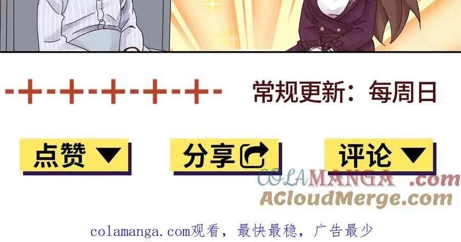 第17话 买下格斗馆 第165页